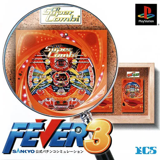 Fever 3 - Sankyo Koushiki Pachinko Simulation (Japan)